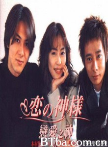恋爱之神/爱神恶作剧-720p|1080p高清bt种子下载