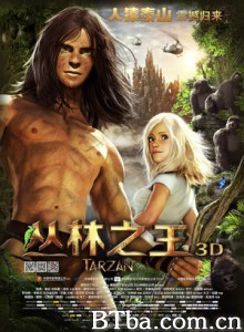 丛林之王/人猿泰山/Tarzan-720p|1080p高清bt种子下载