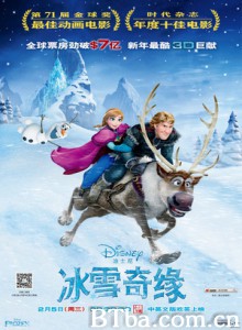 冰雪奇缘/魔雪奇缘(港)/冰雪大冒险-720p|1080p高清bt种子下载