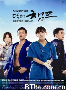 医生冠军/Doctor Champ-720p|1080p高清bt种子下载