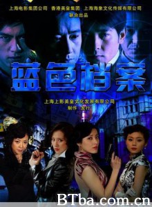 蓝色档案-720p|1080p高清bt种子下载