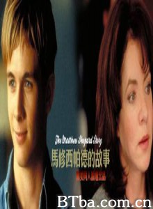 马修西帕德的故事 马修西帕德的故事-720p|1080p高清bt种子下载