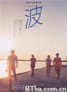 浪花失乐园/Nami 浪花失乐园/Nami-720p|1080p高清bt种子下载