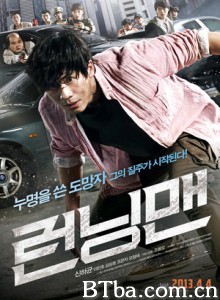 落跑老爸/Running Man-720p|1080p高清bt种子下载