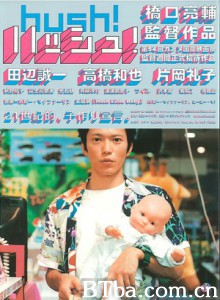 三心两性/肃静/男色诱惑 三心两性/肃静/男色诱惑-720p|1080p高清bt种子下载
