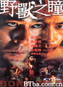 野兽之瞳/Born Wild-720p|1080p高清bt种子下载