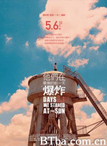 他们在毕业的前一天爆炸精华版/Days We Stared at the Sun-720p|1080p高清bt种子下载
