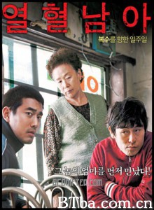 热血男儿/Yeolhyeol-nama/Cruel Winter Blues-720p|1080p高清bt种子下载