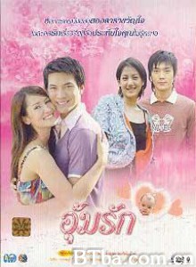 爱的涟漪/Chain of love/Oom Ruk 爱的涟漪/Chain of love/Oom Ruk-720p|1080p高清bt种子下载