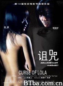 诅咒/Curse of Lola 诅咒/Curse of Lola-720p|1080p高清bt种子下载