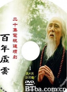 百年虚云 百年虚云-720p|1080p高清bt种子下载