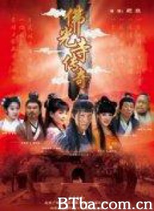 佛光寺传奇 佛光寺传奇-720p|1080p高清bt种子下载