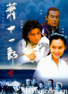 萧十一郎/Treasure Raiders-720p|1080p高清bt种子下载