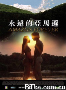 永远的亚马逊/Amazon Forever-720p|1080p高清bt种子下载