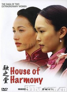 融之堂-720p|1080p高清bt种子下载