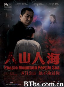 人山人海/People Mountain People Sea 人山人海/People Mountain People Sea-720p|1080p高清bt种子下载