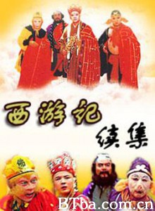 西游记续集-720p|1080p高清bt种子下载