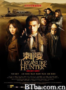 刺陵/The Treasure Hunter 刺陵/The Treasure Hunter-720p|1080p高清bt种子下载
