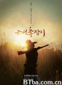 朝鲜神枪手/朝鲜枪手/The Joseon Gunman-720p|1080p高清bt种子下载