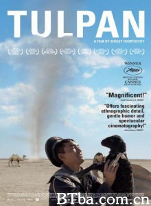 图班嫁给我/大耳无罪/图潘-720p|1080p高清bt种子下载