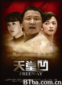 天堂凹/Freeway-720p|1080p高清bt种子下载