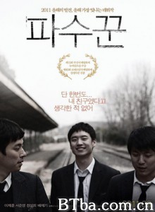 寒夜/守望者/青春夜行(港)-720p|1080p高清bt种子下载