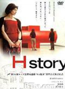 广岛别恋-720p|1080p高清bt种子下载