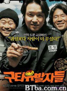 殴打诱发者/A Bloody Aria-720p|1080p高清bt种子下载