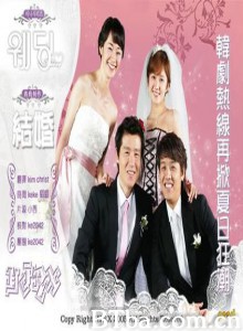 婚礼/Wedding-720p|1080p高清bt种子下载