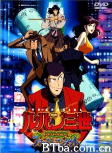 鲁邦三世Episode：0初次交锋/Lupin III: Episode 0 - First Contact-720p|1080p高清bt种子下载