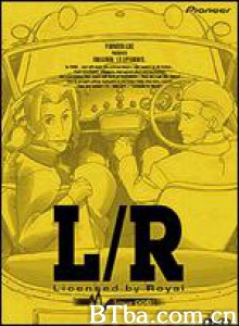 王室近卫队/L/R 王室近卫队/L/R-720p|1080p高清bt种子下载