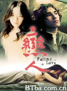 恋人/Falling…In Love 恋人/Falling…In Love-720p|1080p高清bt种子下载