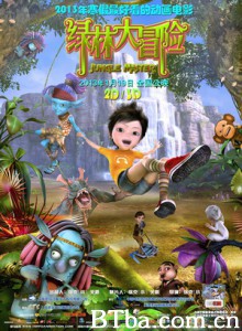 绿林大冒险/Jungle Master 绿林大冒险/Jungle Master-720p|1080p高清bt种子下载