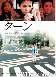 回转/漂靈2:15/生命的转角-720p|1080p高清bt种子下载