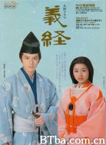 义经/Yoshitsune-720p|1080p高清bt种子下载