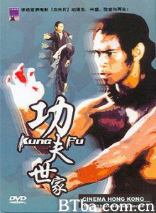 电影香江之功夫世家-720p|1080p高清bt种子下载