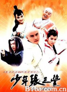 少年张三丰/武侠张三丰/Taiji Prodigy 少年张三丰/武侠张三丰/Taiji Prodigy-720p|1080p高清bt种子下载