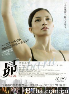 非常舞者/舞吧！昴(港)/芭蕾少女(台)-720p|1080p高清bt种子下载