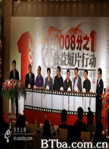 2008分之1/One 2008th 2008分之1/One 2008th-720p|1080p高清bt种子下载