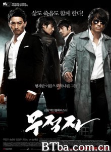 无籍者/无敌者/A Better Tomorrow-720p|1080p高清bt种子下载