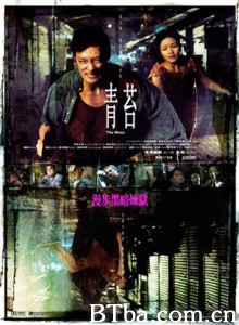 青苔/The Moss-720p|1080p高清bt种子下载