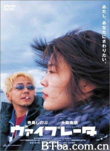 振荡器/震荡器/呼喊的大脑-720p|1080p高清bt种子下载