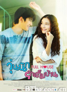 浪漫满屋/泰版浪漫满屋/Woon nuk ruk tem barn 浪漫满屋/泰版浪漫满屋/Woon nuk ruk tem barn-720p|1080p高清bt种子下载
