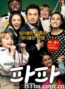 爸爸/Papa-720p|1080p高清bt种子下载