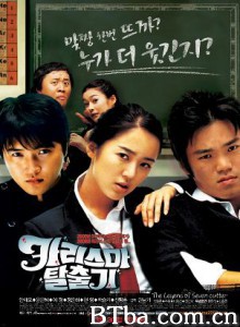 圣诞出逃记/七刀/学校霸王花-720p|1080p高清bt种子下载