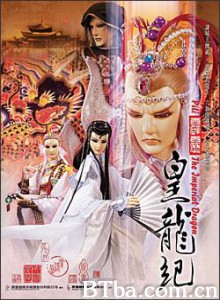 霹雳皇龙纪 霹雳皇龙纪-720p|1080p高清bt种子下载
