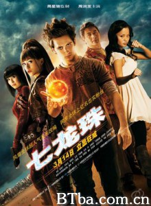 七龙珠/龙球：进化/龙珠Z-720p|1080p高清bt种子下载