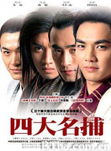 四大名捕/四大名捕会京师 四大名捕/四大名捕会京师-720p|1080p高清bt种子下载