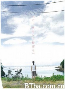 常开野蔷薇-720p|1080p高清bt种子下载