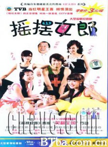 摇摆女郎-720p|1080p高清bt种子下载